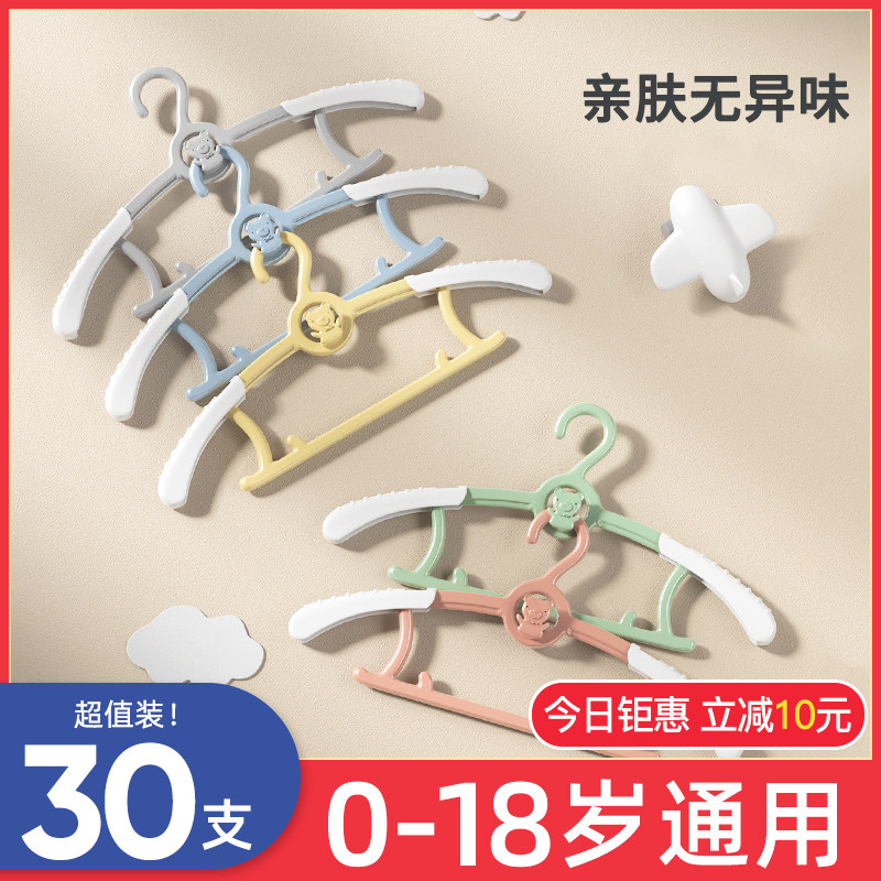 儿童衣架新生婴儿宝宝专用晾衣服架子小孩中童O大童挂衣撑伸缩家