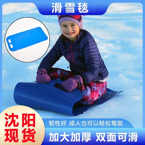 儿童户外滑雪垫冬季加厚滑雪片滑草坡神器滑沙耐磨滑滑梯屁股坐垫