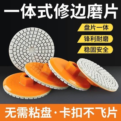 一体式打磨片瓷砖修边角磨机干抛片岩板大M理石英石材磨边倒角神