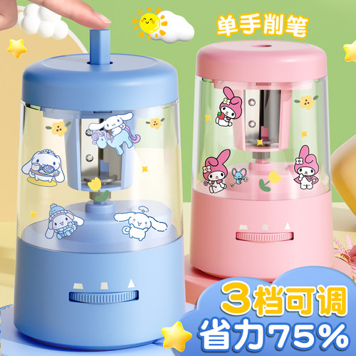 文具电动自动削笔刀卷转笔刀男孩全铅笔刀削笔器儿童小学生女孩素