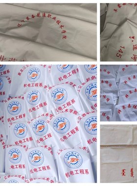 宿舍白色盖被布被蒙巾床单学校单位白色床盖被布可定做logo印字