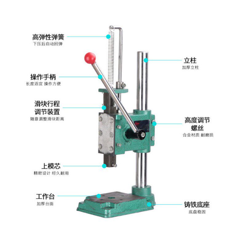 繁发小型冲压力机冲床手板台式钻手F啤机菱斩机打孔冲孔手压机