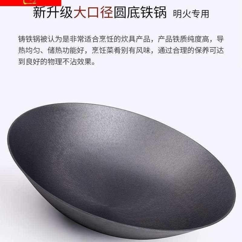 农村大铁锅炖竈台家m用s老式生炉无耳特大号商用柴火铁锅铸铁土竈