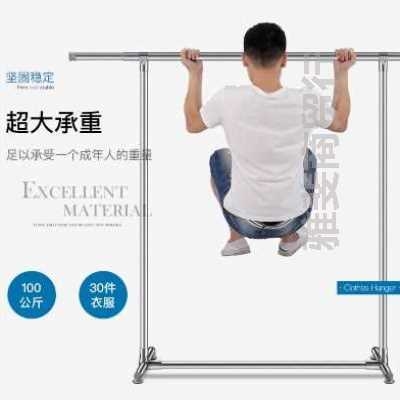 白色晾衣架单杆晒架室o外不锈钢杆式店内伸收落地衣服家用室内卧