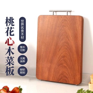 正宗越南桃花心木菜板实木家用砧板切菜板整木案板方形面板刀板