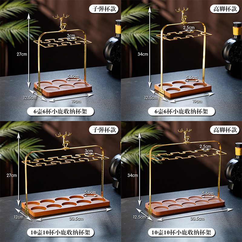 精致白酒杯套装分酒器套装收纳架 小酒杯倒挂杯架高脚杯置物架子