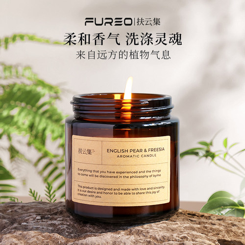 扶云集香薰蜡烛持久小众高级