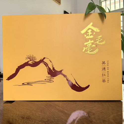 金毛豪英德红茶广东清远特产一级红茶33小炮 中秋礼盒顺丰包邮