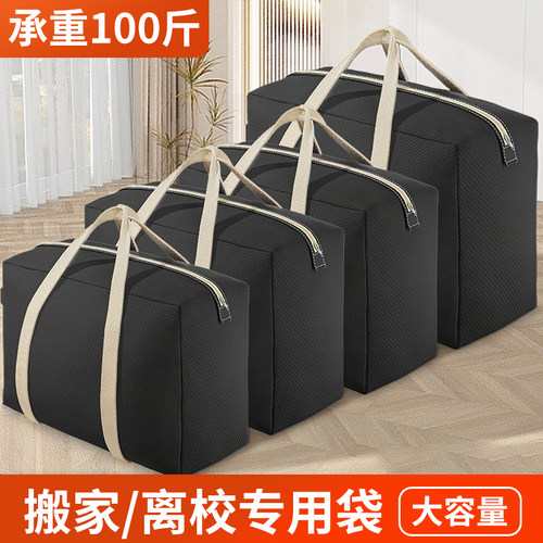 无纺布加厚透气防尘搬家袋