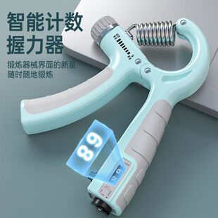 专业训练计力器加强版专业练手力劲可调节学生手臂肌肉手握力器