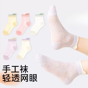 儿童袜子夏季薄款男童女童宝宝网眼袜短袜不起球婴童透气圣诞