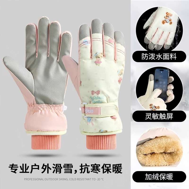 保暖冬季卡通可触屏滑雪手套防寒