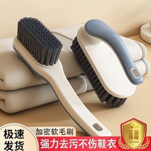 强效去污加长手柄洗衣刷鞋 用坏包赔商家承诺 专用 婆婆抢着洗