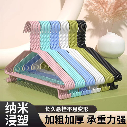 宿舍加厚无痕防滑大号晾衣架