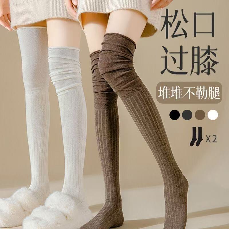 防滑秋冬新款长筒靴袜子JK堆堆袜
