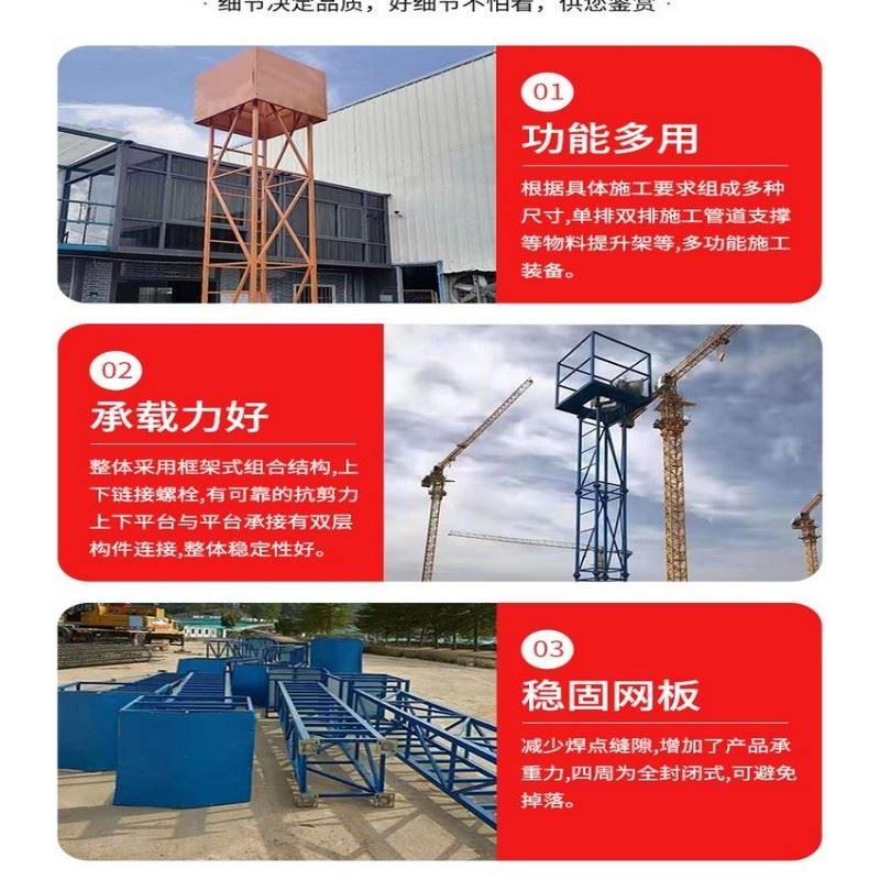 工地标准化灯塔施工照明灯架子升降灯塔架 户外灯塔建筑架子吊灯