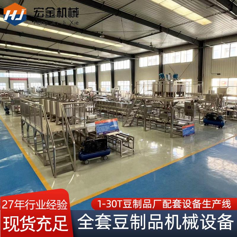 磨浆机浆渣分离式豆腐坊做豆腐工业用大型全自动智能三联磨浆机现