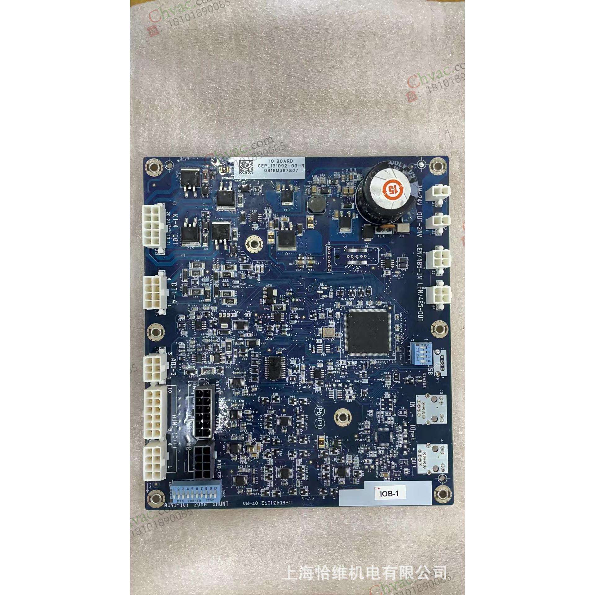 Carrier冷水机零配件 开利 IO板CEPL131092-03-R 条码0818M387807