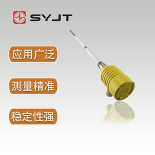 上仪集团 高温射频导纳开关 料位开关 射频料位计
