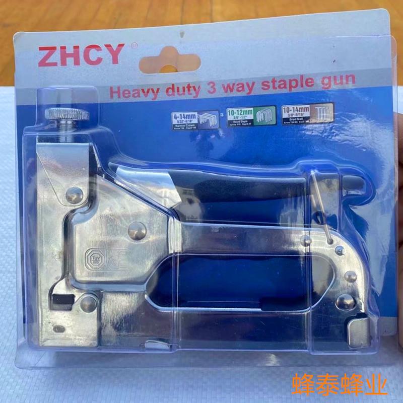 三用手动码钉枪 钉巢框 沙盖 蜂箱 马丁U钉枪现货