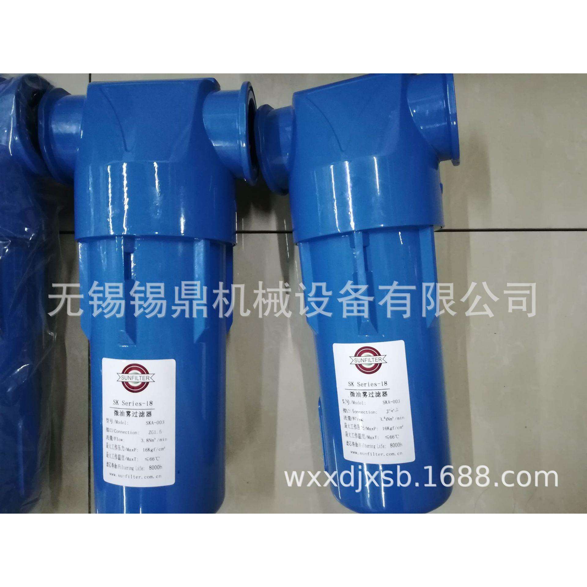 上海森滤冷干机SK C/T/A-015精密过滤器除油除水过杂质精密滤芯配