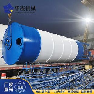 水泥仓 散装 100T立式 100吨粉料储存罐 现货 水泥罐 搅拌站储存仓