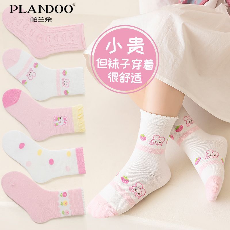 帕兰朵女童袜子舒适棉质可爱卡通女孩公主春秋款花边洋气中筒童袜