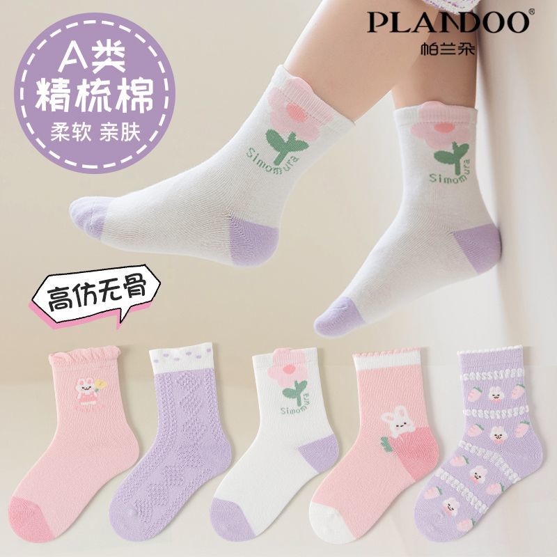 帕兰朵女童袜子棉质甜美可爱公主卡通花边春秋舒适透气小花中筒袜