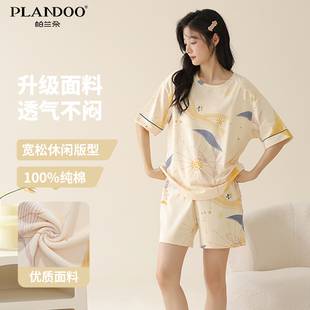 帕兰朵睡衣女夏季纯棉短袖短裤薄款全棉夏天圆领家居服套装可外穿