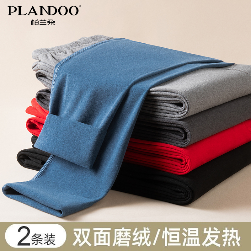 帕兰朵秋冬季新款双面德绒秋裤男款保暖裤打底防寒纯色修身线裤男