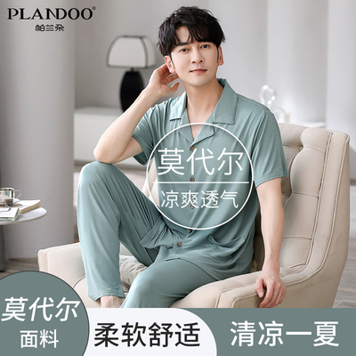 帕兰朵睡衣男款夏季夏天莫代尔短袖短裤家居服男套装高级感可外穿