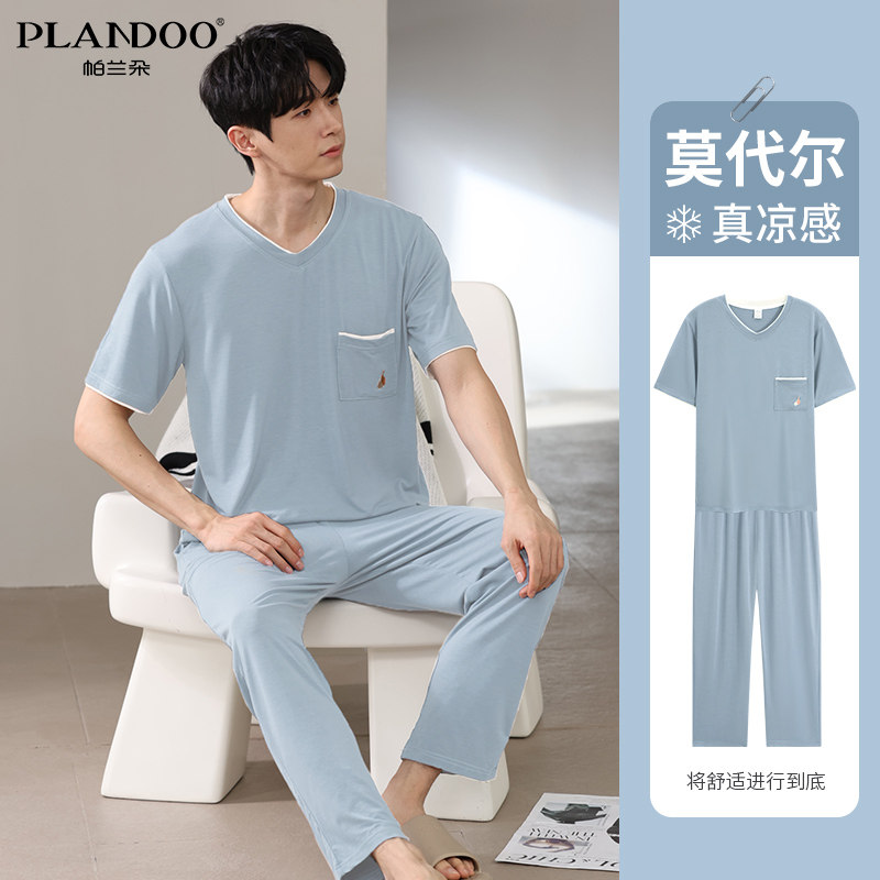 帕兰朵莫代尔睡衣男款夏季冰丝凉感夏短袖薄款宽松简约家居服套装