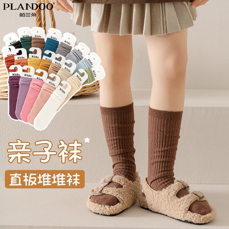 儿童袜子春秋新款男女童长筒袜韩系纯色潮袜秋季男女孩无骨堆堆袜
