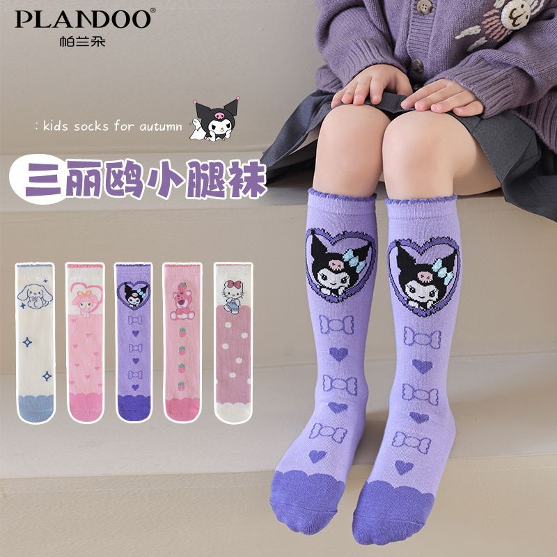 帕兰朵女童三丽鸥卡通袜子秋季棉质儿童韩系中筒袜无骨舒适堆堆袜
