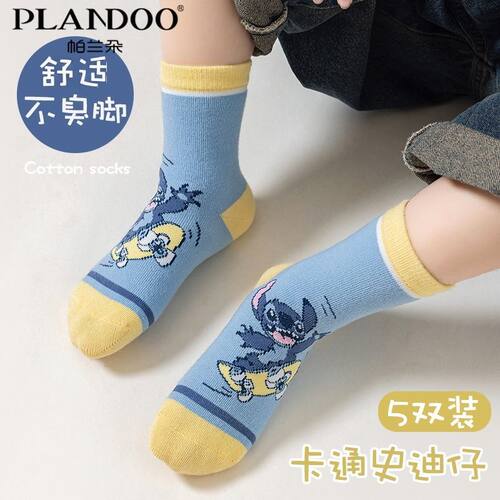 帕兰朵韩版可爱卡通史迪仔蓝色系中筒童袜子春秋棉质舒适亲肤男宝
