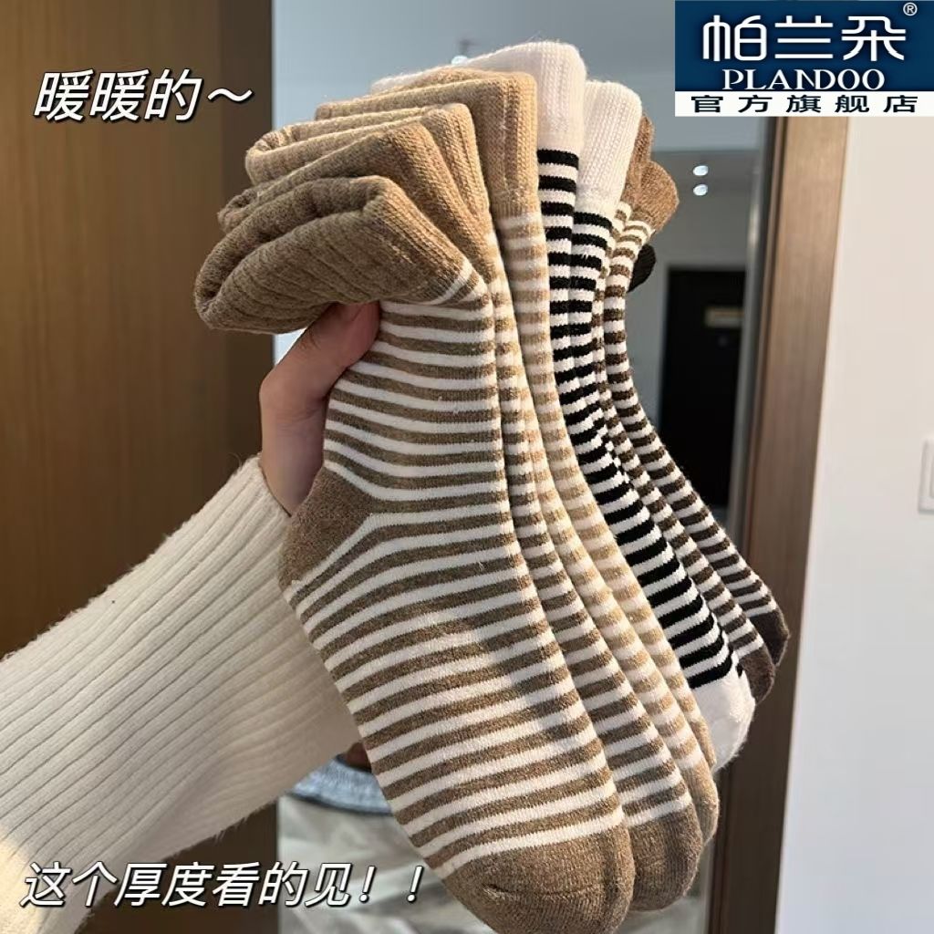 秋冬季袜子女中筒袜子条纹新款加绒加厚保暖袜居家月子冬天地板袜