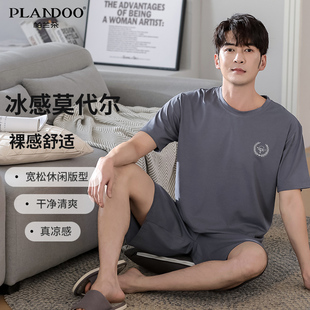 夏季 短袖 帕兰朵莫代尔睡衣男款 凉感薄款 可外穿 大码 简约家居服套装