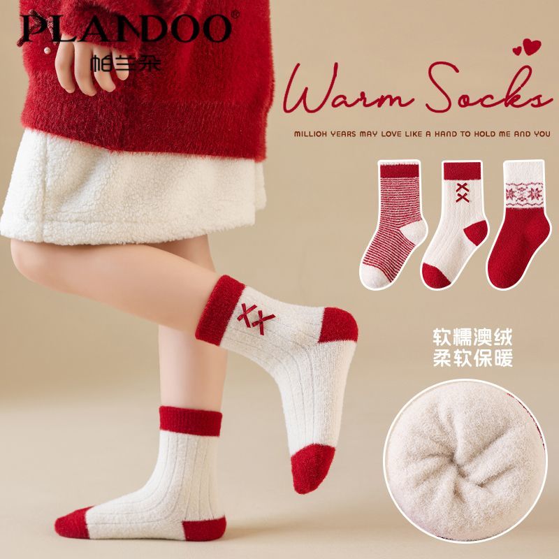 帕兰朵秋冬新款女中筒童袜洋气公主风保暖不勒腿舒适女童中筒袜