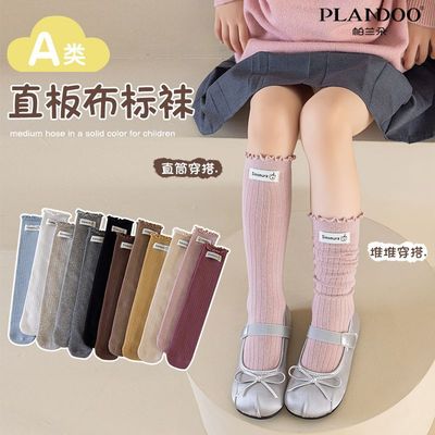 帕兰朵女童袜子秋季棉质儿童韩系花边中筒袜直贴布标木耳边堆堆袜