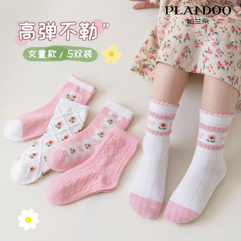 帕兰朵女童袜子棉质舒适透气百搭洋气小众简约风百搭小花中筒童袜