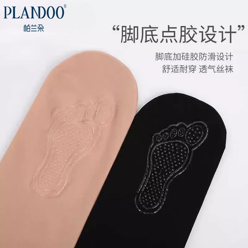 帕兰朵中厚钢丝袜女打底袜春秋薄款高档光腿肉色神器裸感防勾丝
