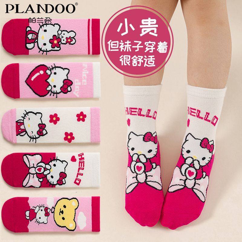 帕兰朵中筒童袜棉质柔软简约女舒适高弹童趣卡通粉色系可爱小猫咪,女士内衣/男士内衣/家居服,中筒袜,淘宝优惠券,粉丝福利购,淘宝优惠卷