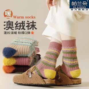 粗线条拼色撞色仿貂ins加厚毛茸茸袜子甜美秋冬季保暖中筒毛绒