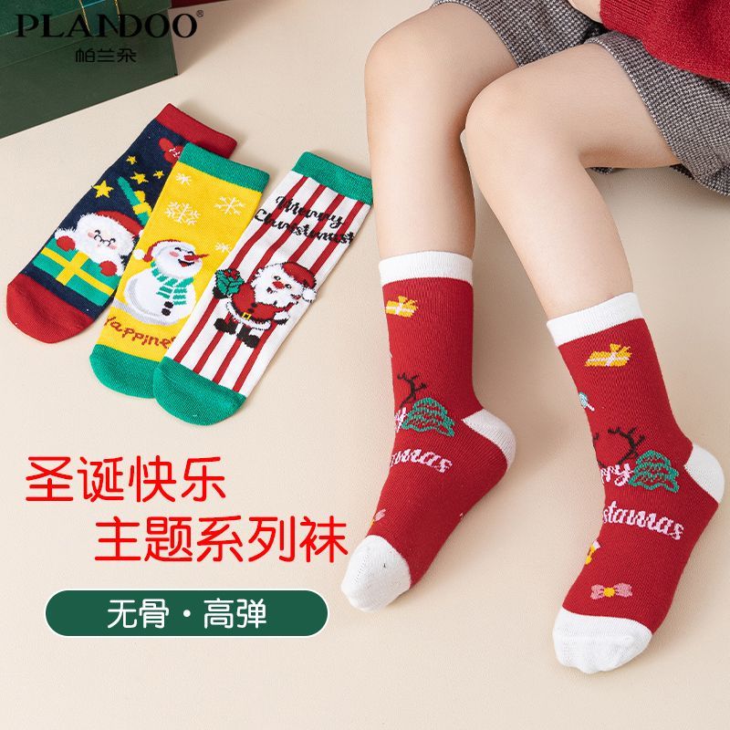 帕兰朵男女童中筒袜可爱卡通袜子秋季棉质儿童森系舒适卡通童袜
