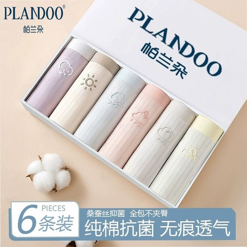 帕兰朵内裤女士纯棉抗菌透气全棉无痕少女生三角短裤头2025新款