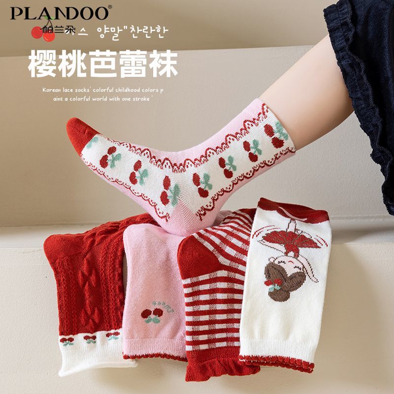 帕兰朵女童袜子韩版中筒袜可爱红色樱桃不勒腿简约早秋舒适中童袜