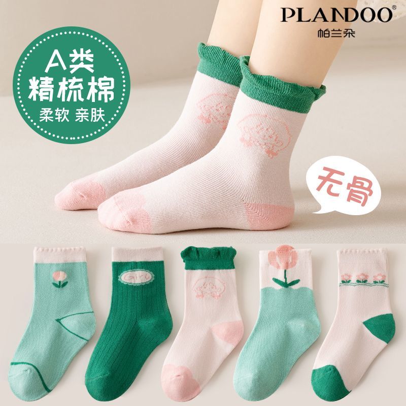 帕兰朵女童袜子春秋季棉质新款儿童花边甜心女孩卡通绿色系中筒袜