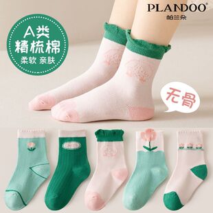 帕兰朵女童袜子春秋季 儿童花边甜心女孩卡通绿色系中筒袜 棉质新款