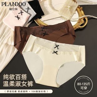 蝴蝶结蕾丝点缀设计甜美可爱奶皮冰丝少女棉质内裤 帕兰朵女士内裤