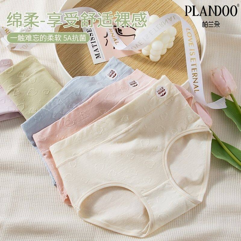 ������Ůʿ�ᱡ����������и������޿��������ո����������ڿ㡾2��װ����ɫ+��ɫ M  89.68Ԫ��4��(��22.42Ԫ/��)
